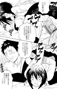 (C74) [St.Rio (Mymerod)] Sekirei Hobaku Keikaku 2 (Sekirei)