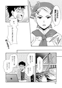 [Asagi Hiroshi] Kanojo wa Chakui de Toroketai [Digital]