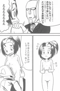 (C94) [Kodomo Taion (Various)] PONPONPON!×2 (THE IDOLM@STER CINDERELLA GIRLS)