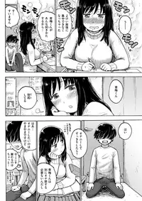 COMIC Kairakuten 2018-02 [Digital]