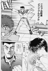 [Konjoh Natsumi] Sweet Days