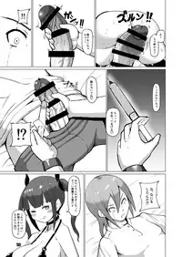 [InuTeikoku (Mura)] Makon 2 [Digital]