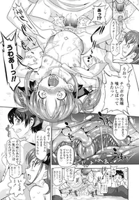 COMIC LO 2015-11 [Digital]