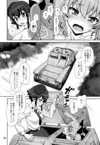 (C90) [Gerupin (Minazuki Juuzou)] Yude sugita Macaroni no Ana (Girls und Panzer)