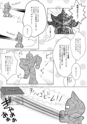 Weekly App