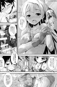 (SC63) [Yagisaki Ginza (Yagami Shuuichi)] sweet&sweet chu-pet (Love Live!)