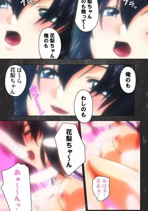 Saishuu Chikan Densha Rail-1 Complete Ban