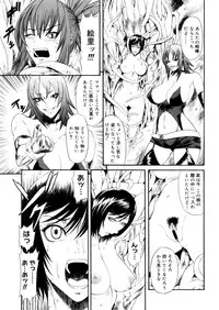 COMIC Megastore 2006-04