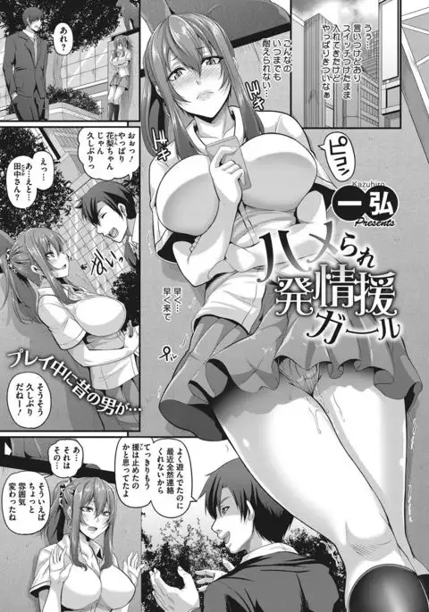 COMIC Megastore Alpha 2017-03