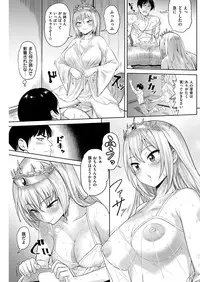 COMIC Kairakuten 2017-01 [Digital]