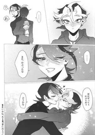 S won’t last a day without S