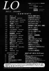 COMIC LO 2015-11 [Digital]