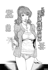 [Yanagawa Rio] LOVE Tissue Ch. 1-3 [English] {Tadanohito}