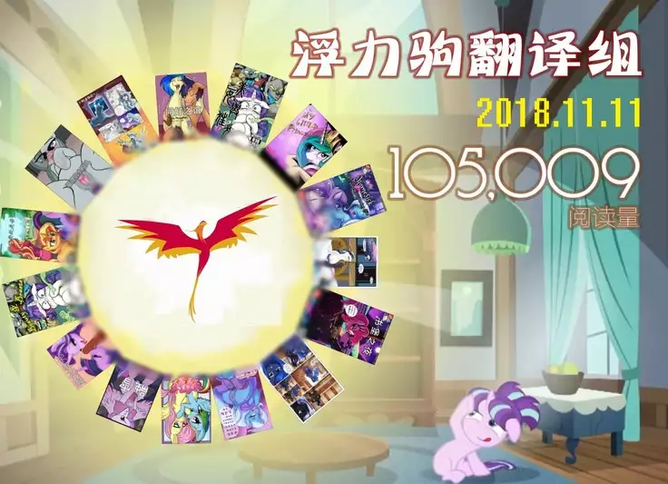 【Vavacung】夜骐与狼