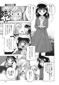 [Usami Wataru] Heartfull Pink