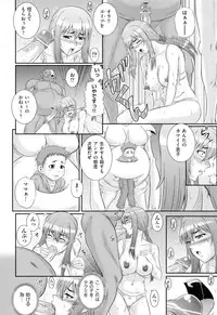 [Akiyama Kenta] Darakuen