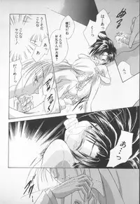 [Anthology] COMIC Zushioh 7