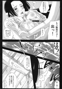 (SC45) [Kairanban (Bibi)] Benten Kairaku 12 Hebirei 2 (One Piece)