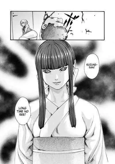 Kisei Juui Suzune - THE Parasite Doctor SUZUNE 9