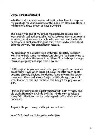 [Kasou Genjitsu (Hasekura Noise)] Ochita Tennyo wa Noborenai (Touhou Project) [English] {Hennojin} [Decensored] [Digital]