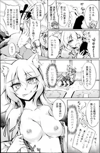 COMIC Penguin Club 2014-03