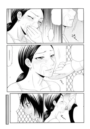 Yagai Play no Susume