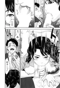 COMIC MILF 2015-04 Vol.23