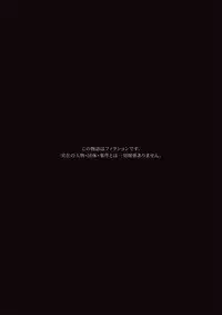 [ERONDON HEARTS (Engawa Suguru)] Jimi Joshidaisei, Ryoujoku. (Super Real Mahjong) [English] [logitechman] [Digital]