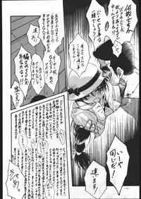 (C53) [METAL (Various)] MODEL SPECIAL 6 (Various)