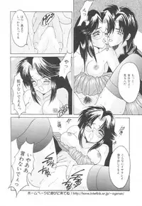 [Oyama Yasunaga] Puff Puff Parfait