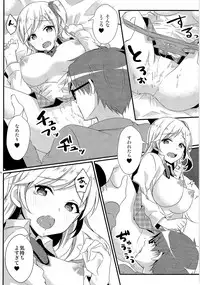 (C92) [TSF no F (Various)] TSF no F no Hon Sono 3 no Ge