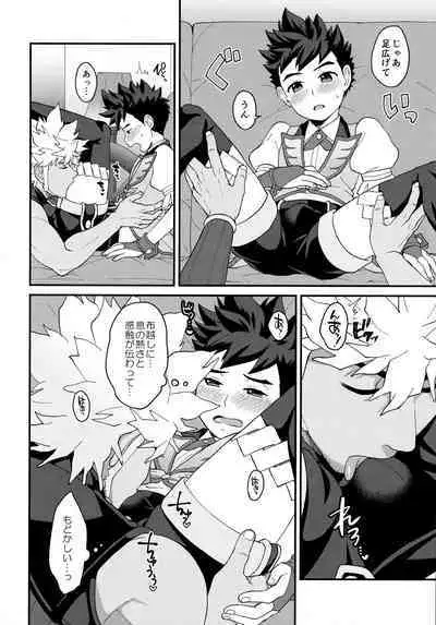 (ShotaFes 9) [Mozuya (Mozuku)] Lute-kun to Riverto-san no Nichijou 2 (Monster Hunter)