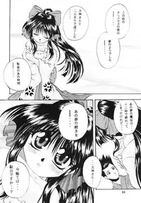 [Double Branch (Mimikaki)] Otome-tachi no Koiuta Ichi (Sakura Taisen)