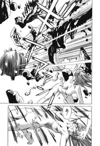 [Miyama Noboru] Cambrian Vol. 3