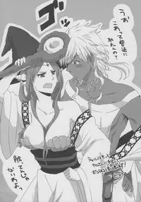 (Meikyuu Tanbou) [MIRAGE CAT (Suika Soda)] Omocha no xxx (Magi: The Labyrinth of Magic)