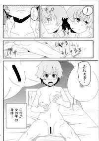 (C89) [TSF no F (Various)] TSF no F no Hon Sono 2