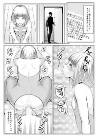 [Zenra QQ] Chinko Bitch Nikki