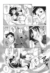 [Tsumagomi Izumo] Tanetsuke Live