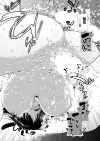 COMIC X-EROS #59 [Digital]