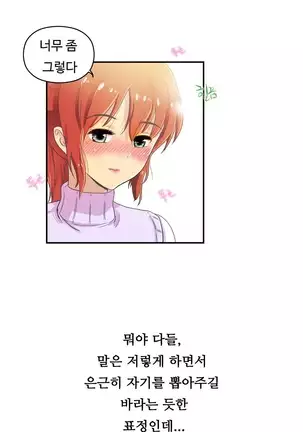 One Room Hero Ch.1-42