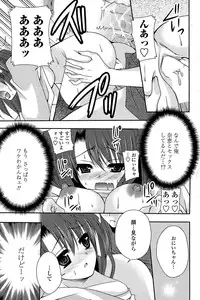 COMIC Penguin Club Sanzokuban 2008-08