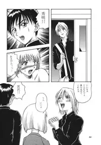 (C55) [STUDIO DELLFORCE (Various)] Sekai Seifuku Sailorfuku 16 (Kareshi Kanojo no Jijou)