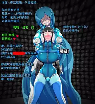 Andrea Story（有条色狼汉化