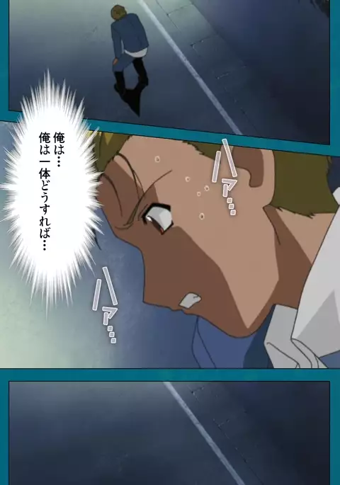 Onna Kyoushi Yumi no Houkago Kouhen Complete Ban