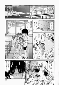 [Anthology] Oneesan de Ikou! 2