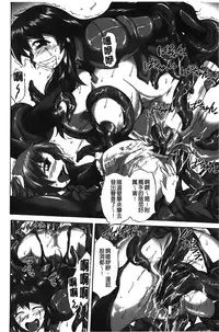 [Nyagomaru] Rinjo no Haiin [Chinese]