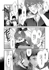 [Anthology] BOY'S Pierce Kaihatsu Shitsu vol.13 Ore no Kokan ga Hi o Fukuze!! [Digital]