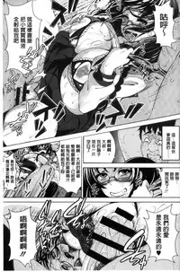 [Fumihiko] Koi yori Saki ni. | 恋愛前先來。 [Chinese]