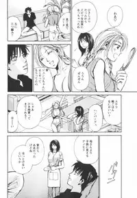 [Kawamoto Takahiro] Ero-Kira Assort