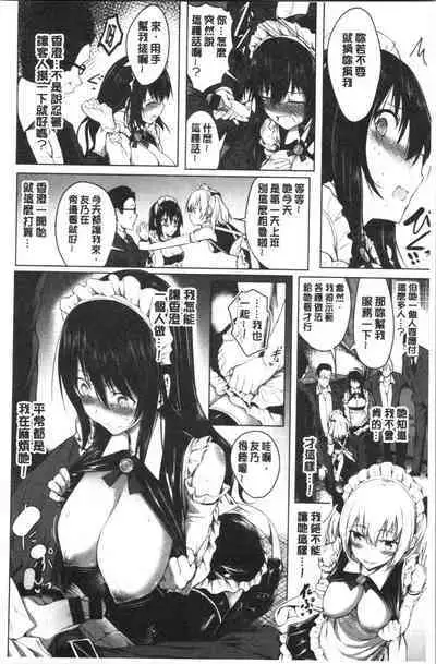 Period | 姦淫期間